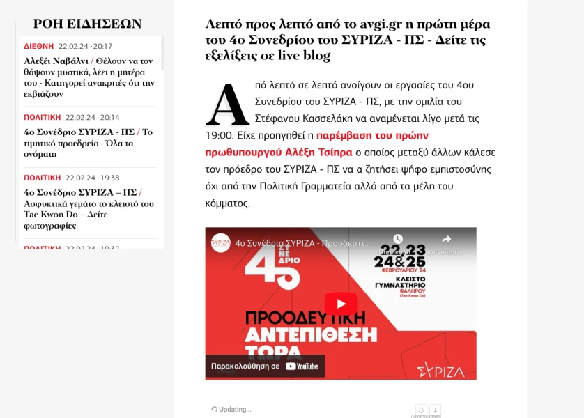 screen-shot-2024-02-22-at-202740.png