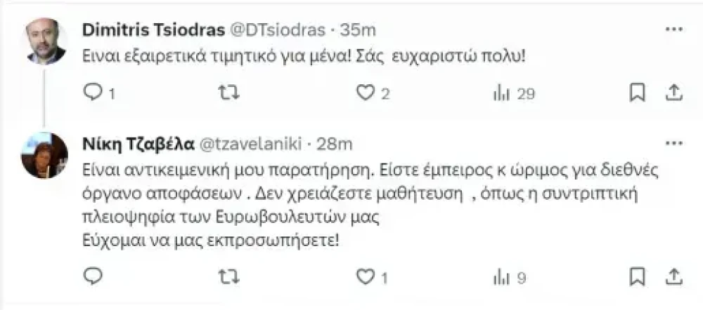 tsiodras.webp