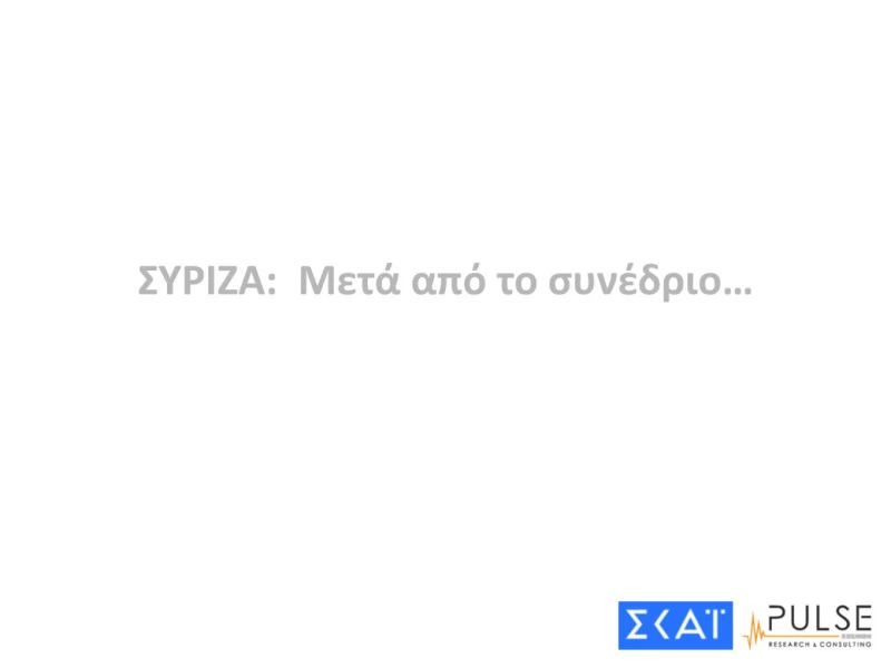 dimoskopisi-10.jpg