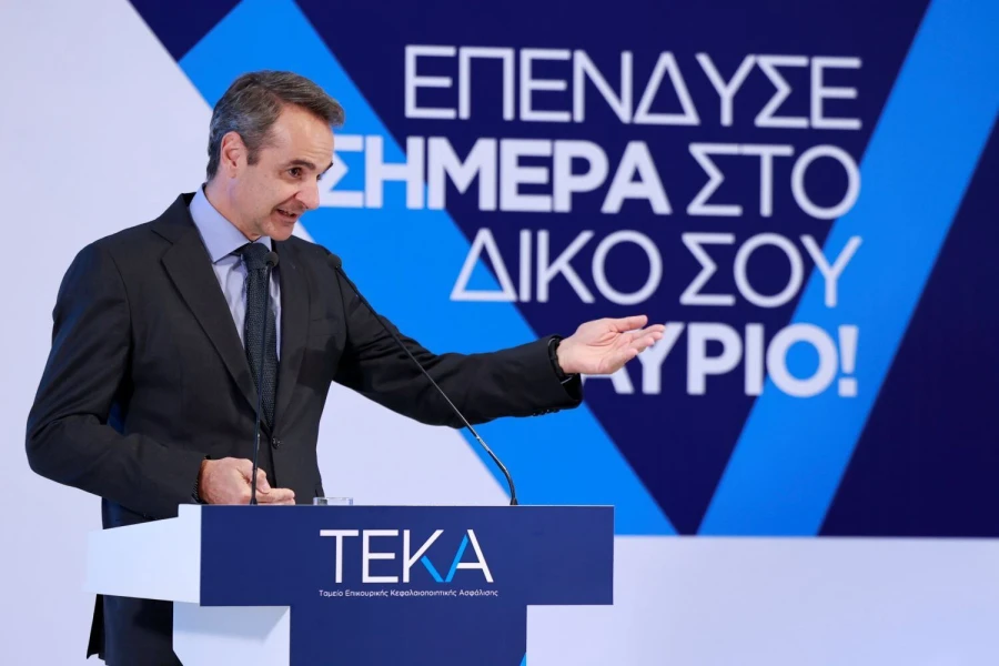 mitsotakis-teka.jpg