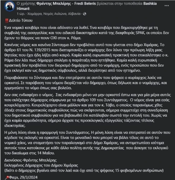 mpeleris.jpg