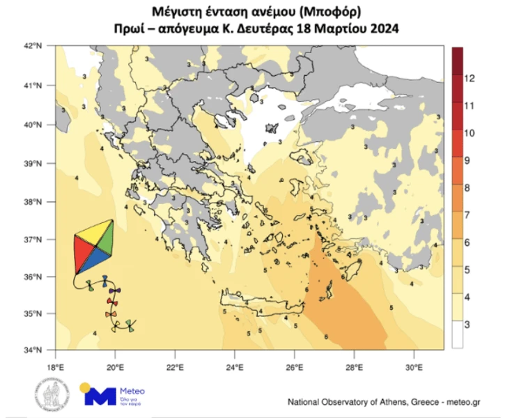stighmiotipo-othonis-2024-03-18-101916.png