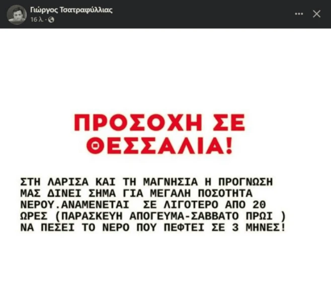 image-26-1024x934.png