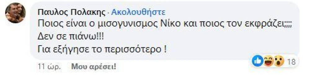kataghrafijpg22222.JPG
