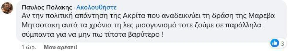 kataghrafijpg3333333.JPG