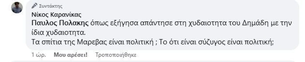 kataghrafijpg444444444444.JPG