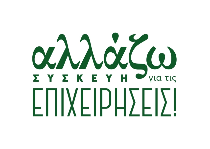 ypen-nea-simansi-page-00011.jpg