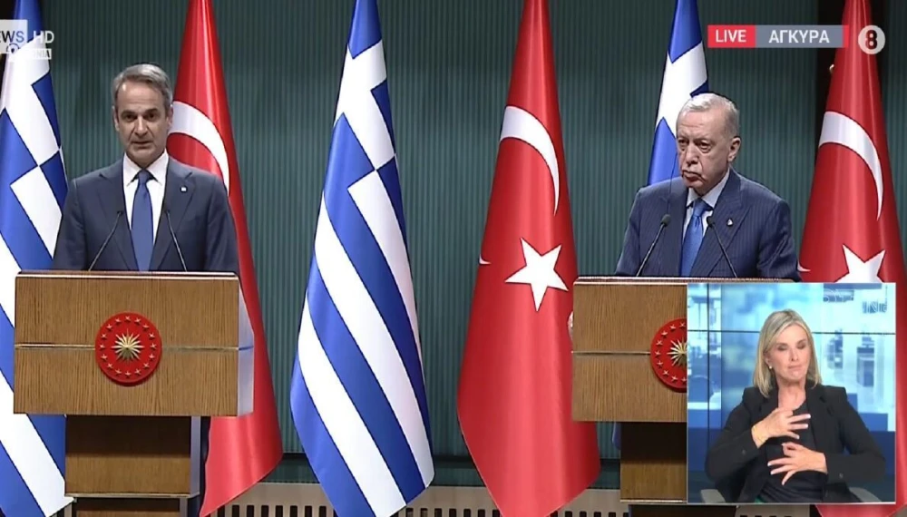 erdogan-mitsotakis.jpg