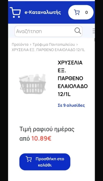 fwto4.jpeg