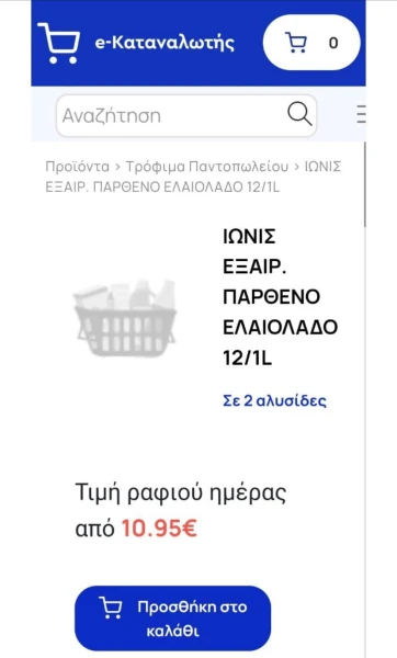 fwto5.jpeg