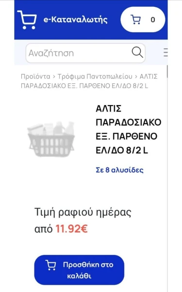 fwto6.jpeg