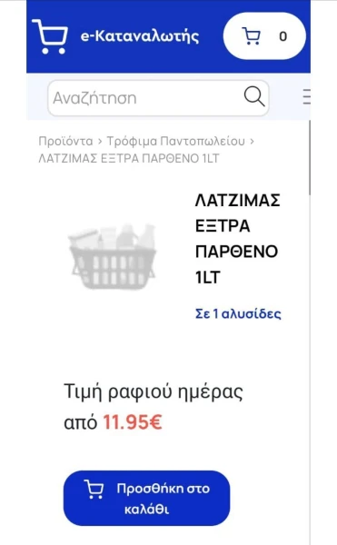 fwto7.jpeg