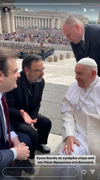 kataghrafijpg2.JPG
