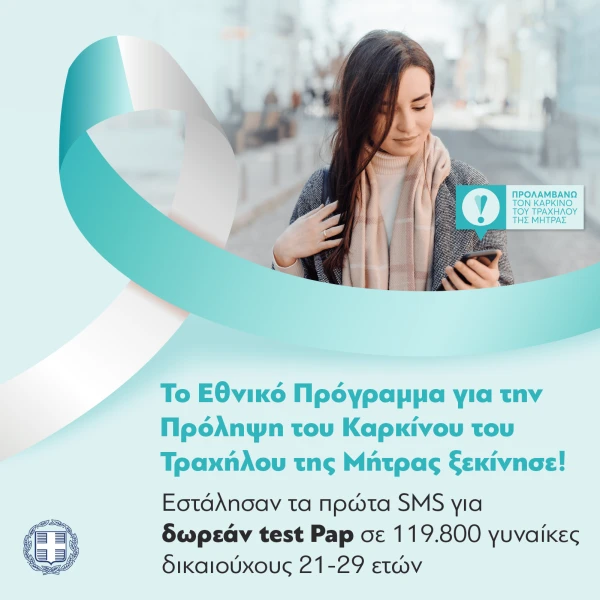 sms-post.png