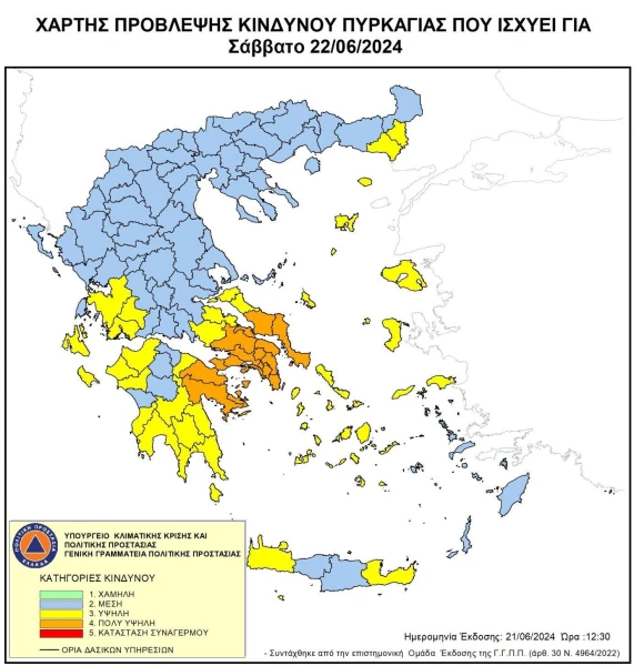 240622-2.jpg
