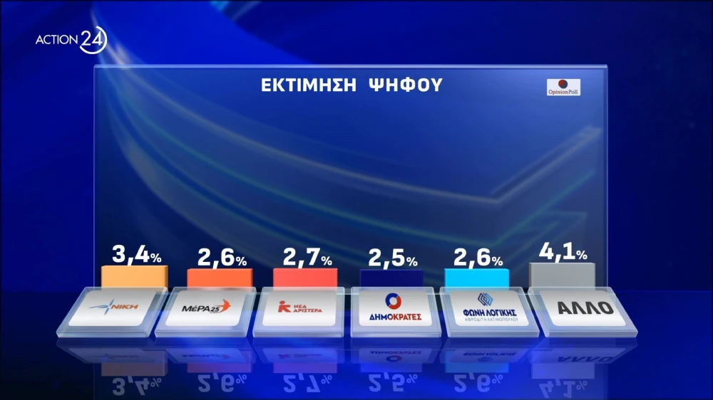dhmoskophsh-replace-page-0018.jpg