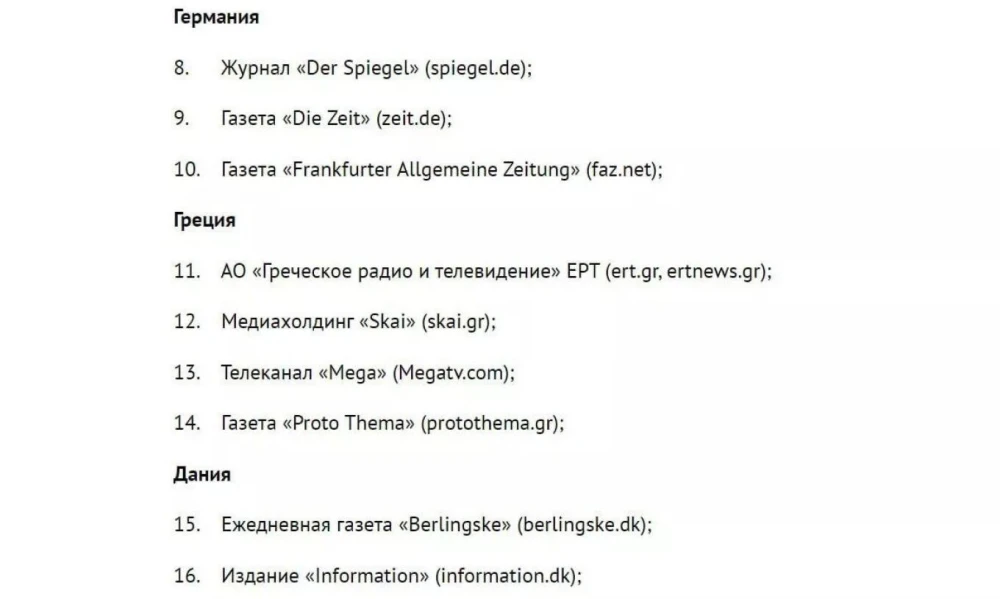 greek-mme.jpg