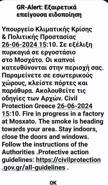 mosxato-112-3.webp