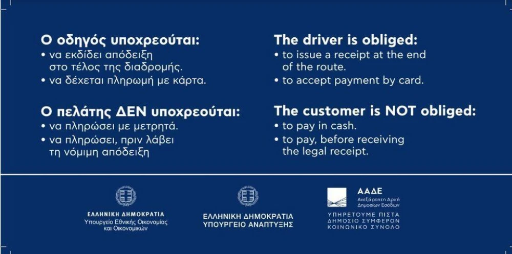 autokollito-taxi.jpg