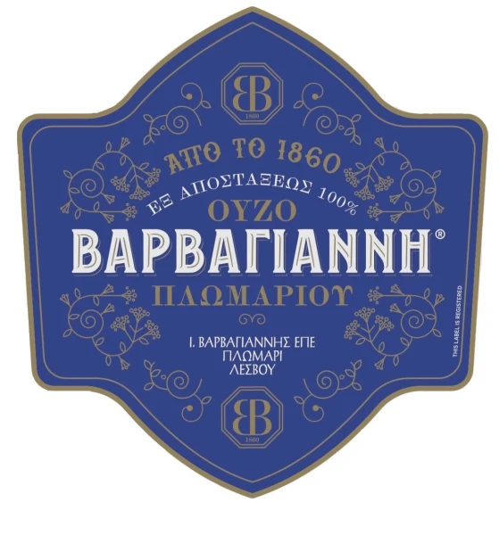 logo-varvayanni.jpg