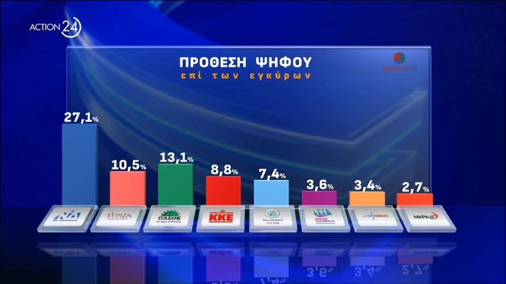 dhmoskophsh-page-0014.jpg