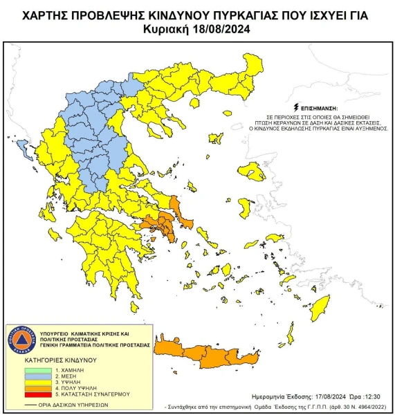 ellada.jpg
