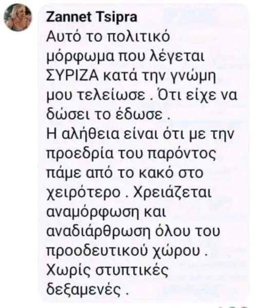 fb-img-1725124247836.jpg