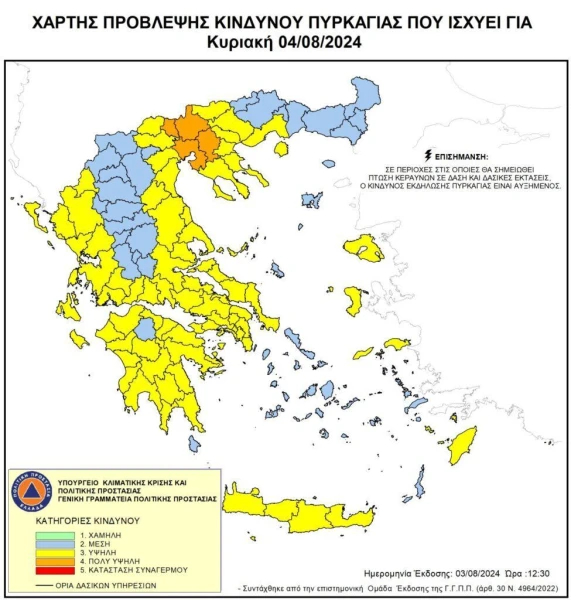 fotia-YmSOU.jpg
