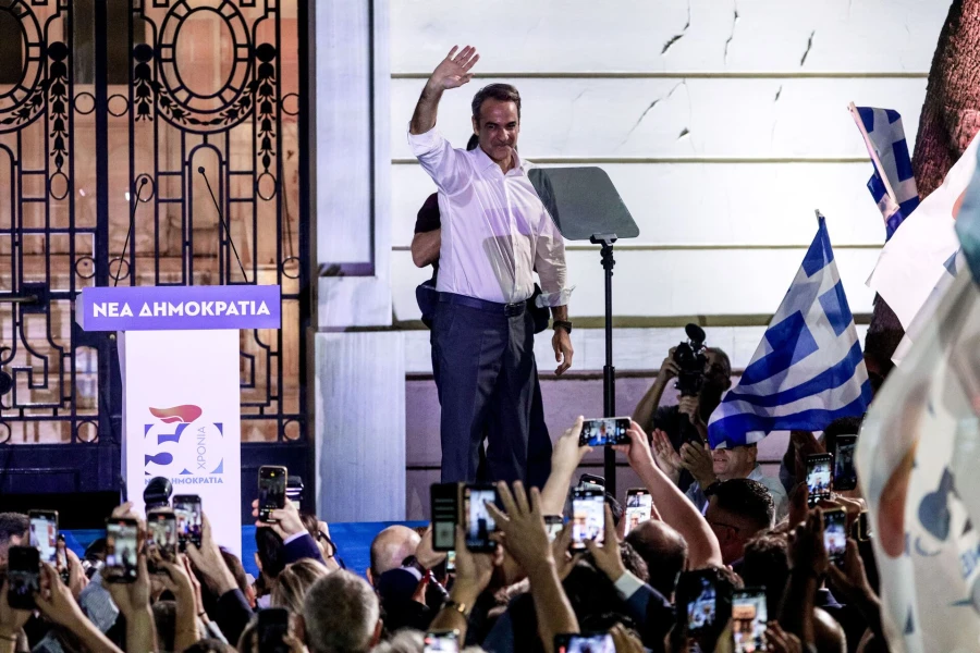 ΝΔ