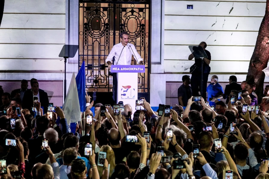 ΝΔ
