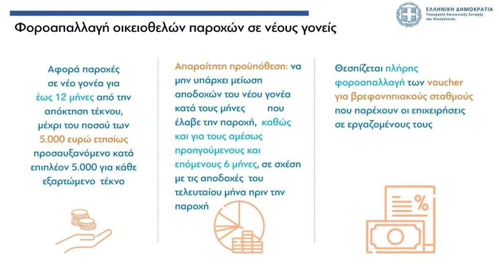 deth-ykoiso-page-05.jpg