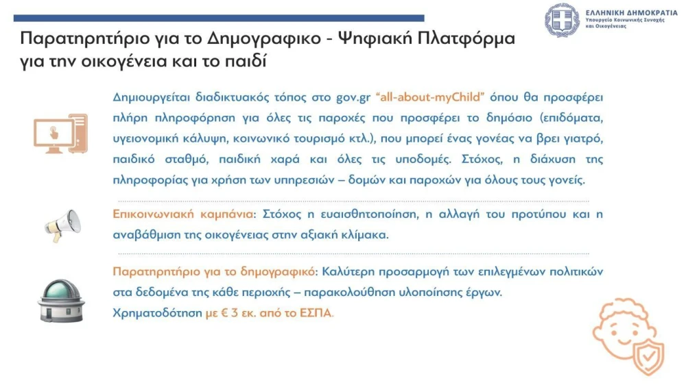 deth-ykoiso-page-10.jpg