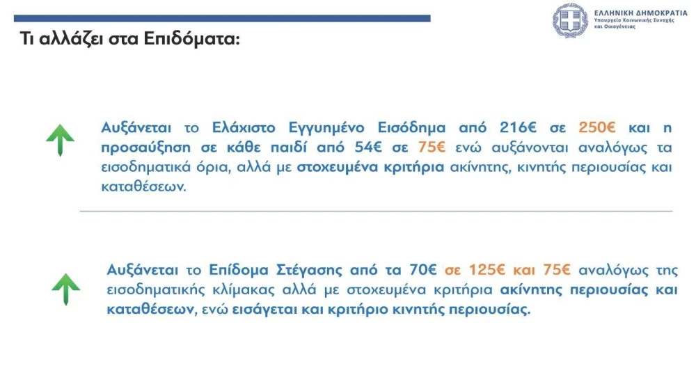 deth-ykoiso-page-15.jpg