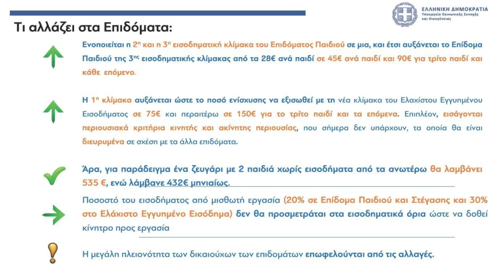 deth-ykoiso-page-16.jpg