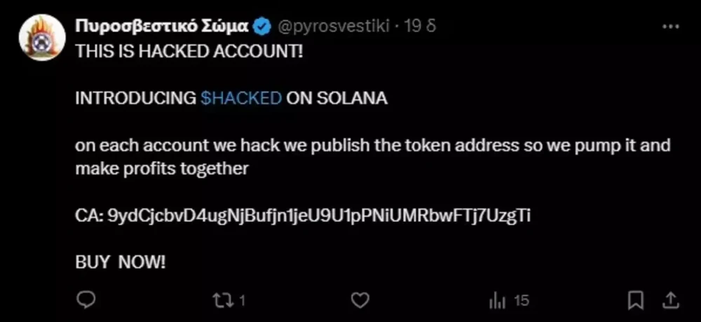 hack-pirosvestiki.webp