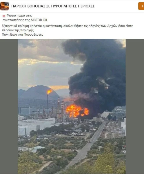 motor-oil.jpg