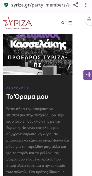 screenshot-20240915-140043-opera.jpg