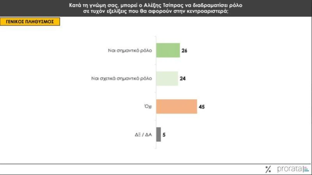 tsipras-1.jpg