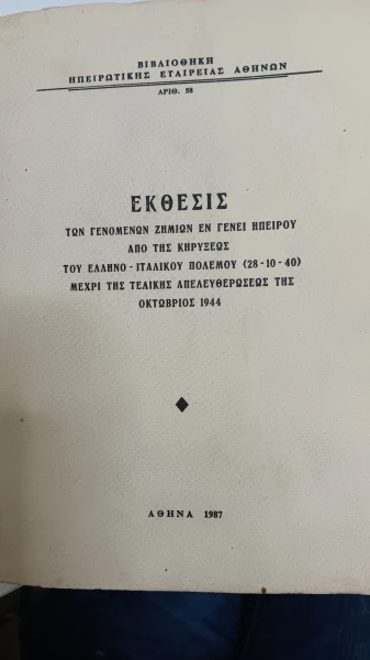 20241022-193819.jpg