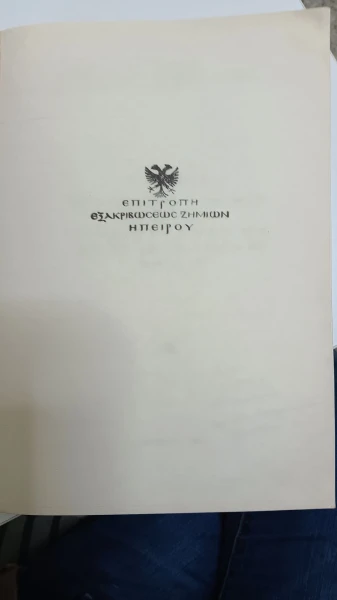 20241022-193833.jpg