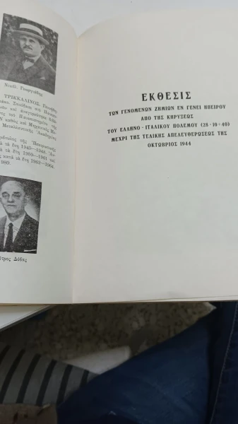 20241022-194014.jpg
