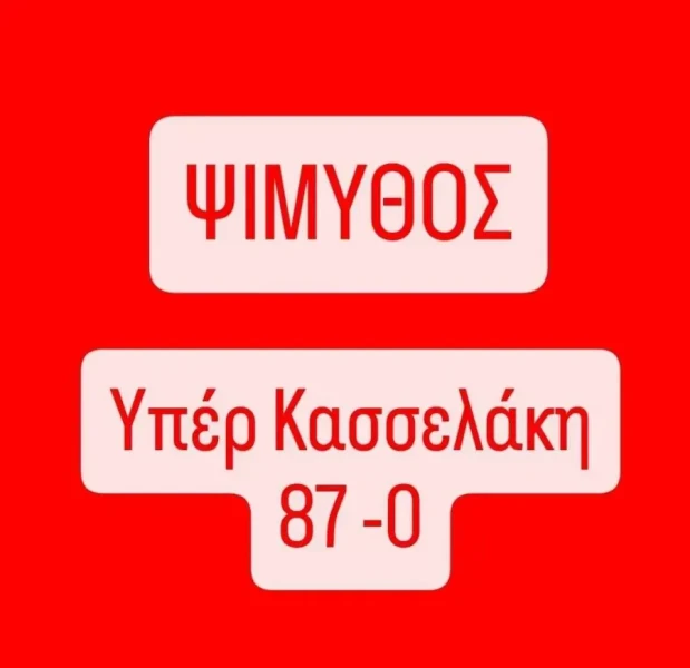 462565910-1268298601015727-234730450410301654-n.webp