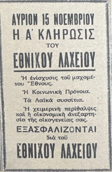 eikona20.jpeg