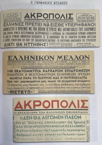eikona9.jpeg