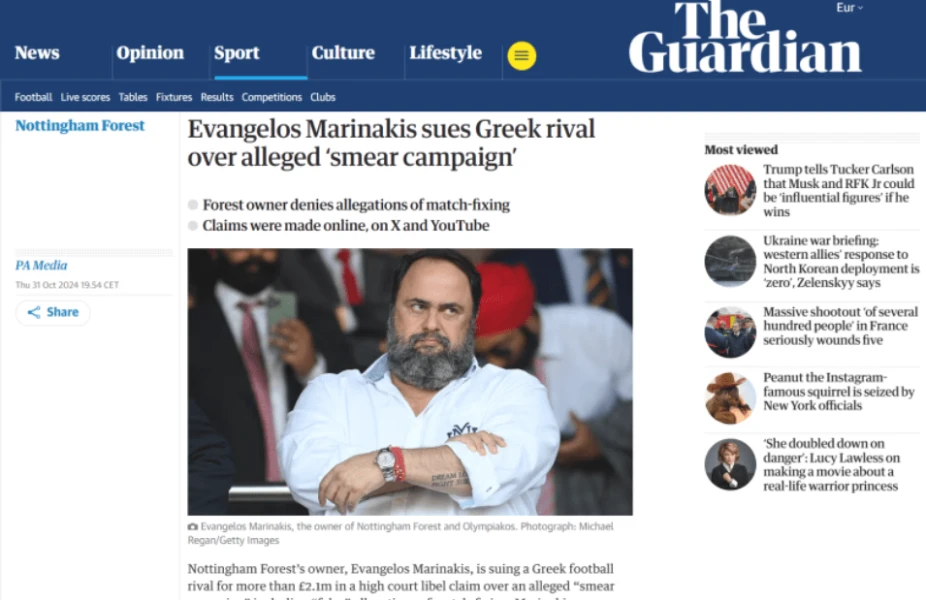 stighmiotipo-othonis-2024-11-01-142819.png