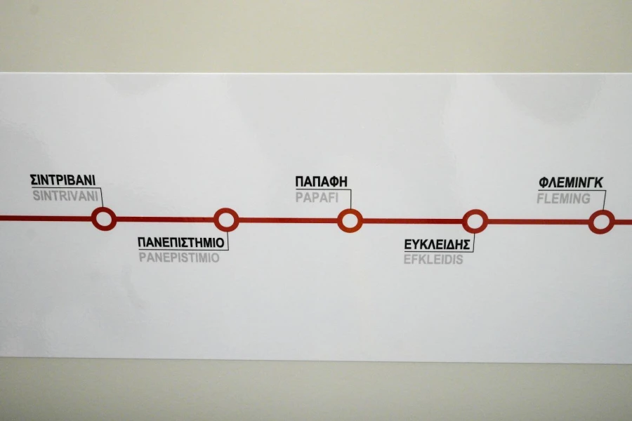 metro-skgjpg3.jpg