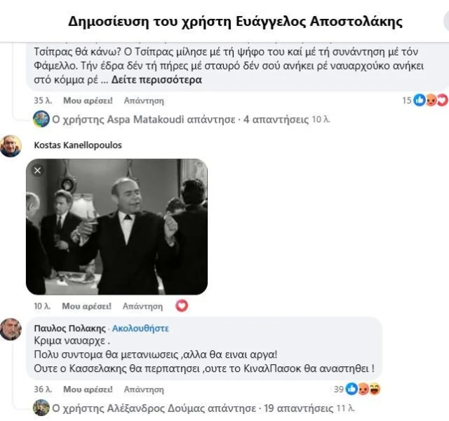 polakis-Jo4GS.jpg
