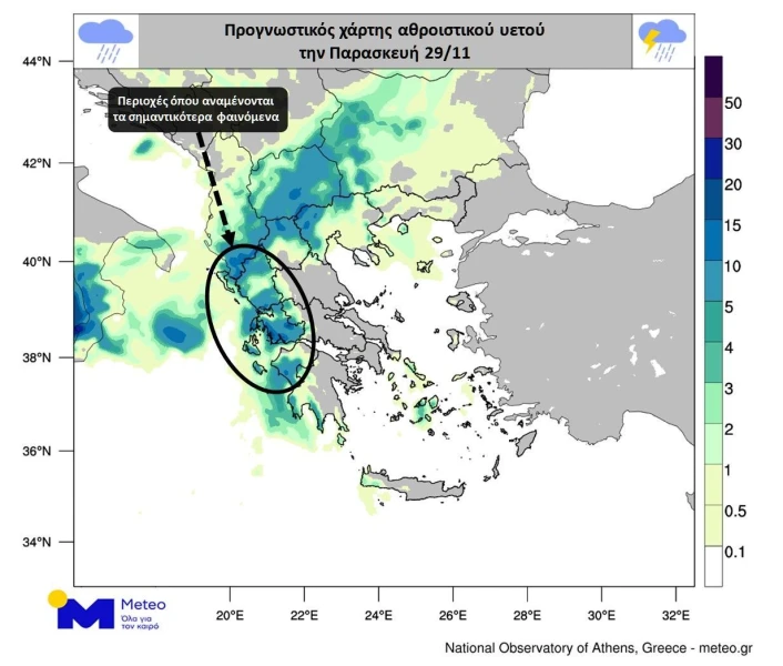 totalrains-nov29.jpg