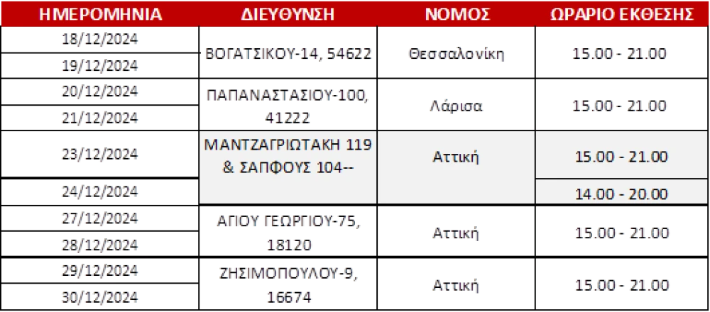 image001-10.png