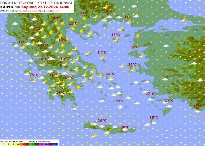 kairos-22-dekemvriou-2024-3fa8a.webp